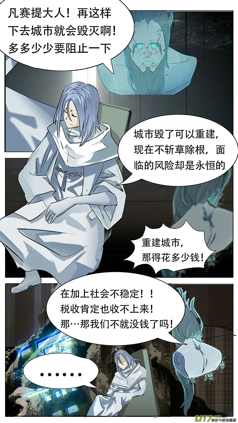 169 第6页