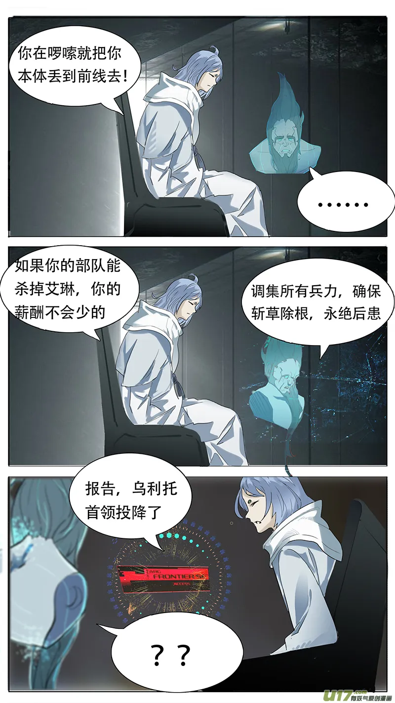 169 第7页