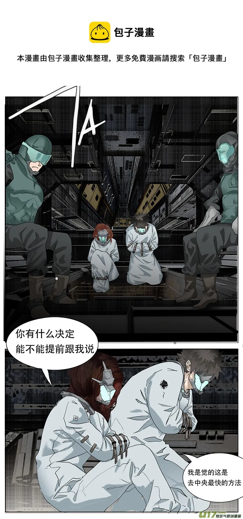 169 第9页