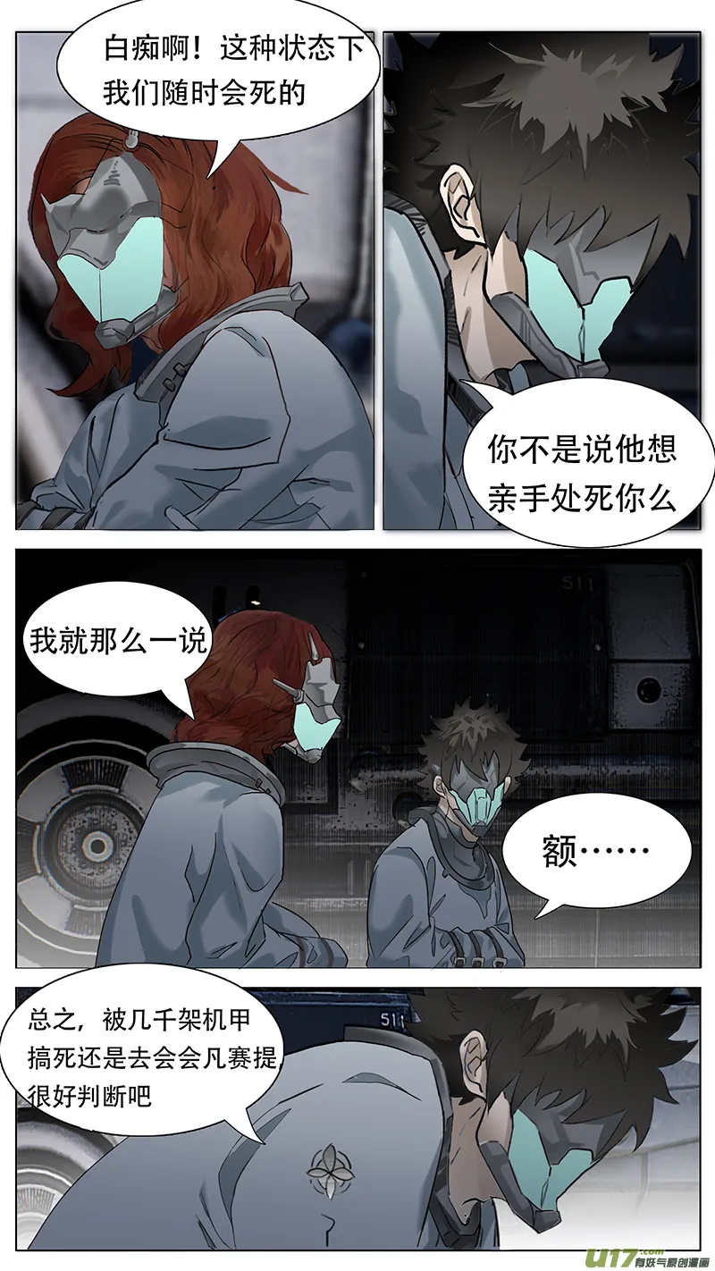169 第10页