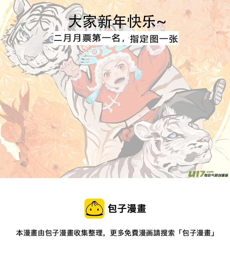169 第13页
