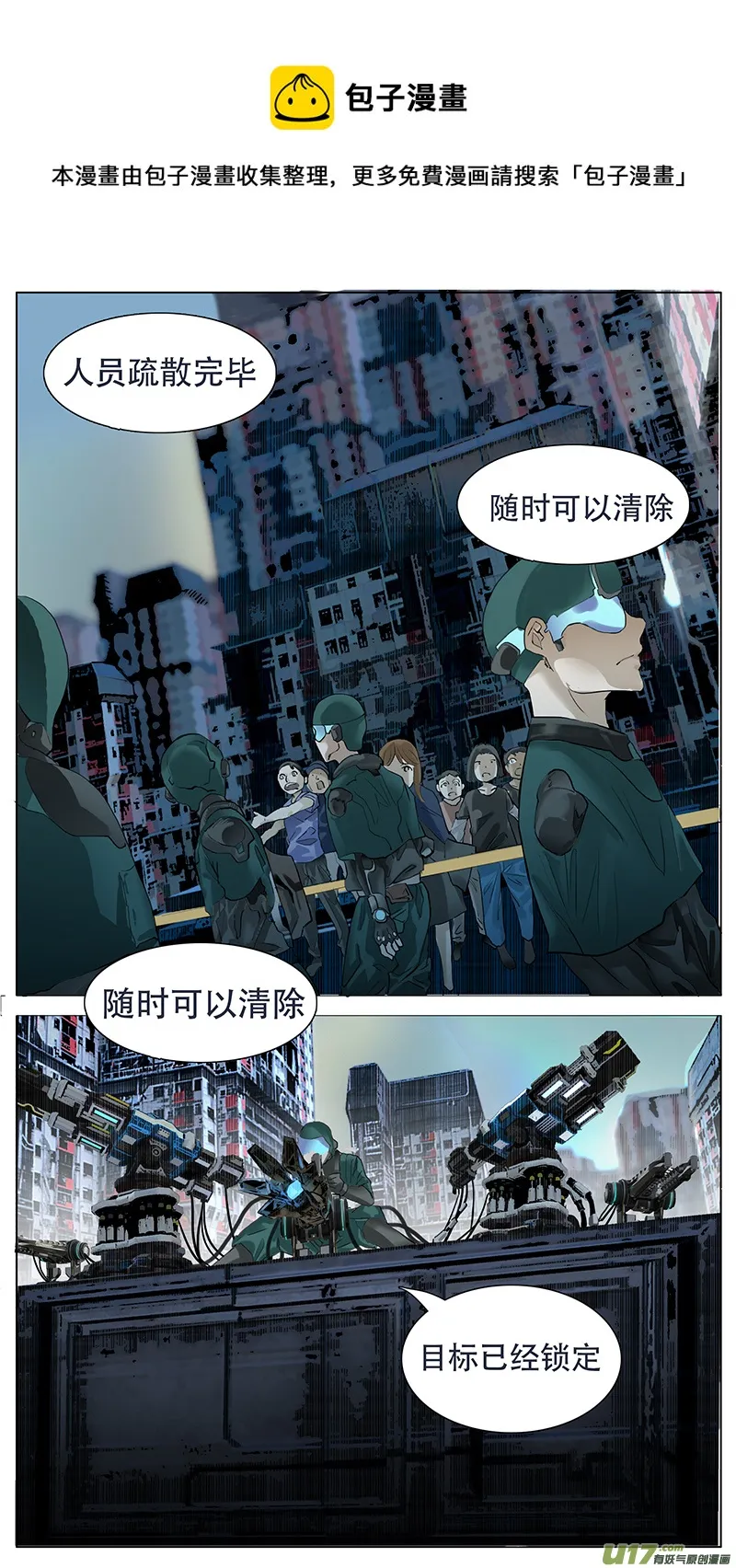 170 第1页