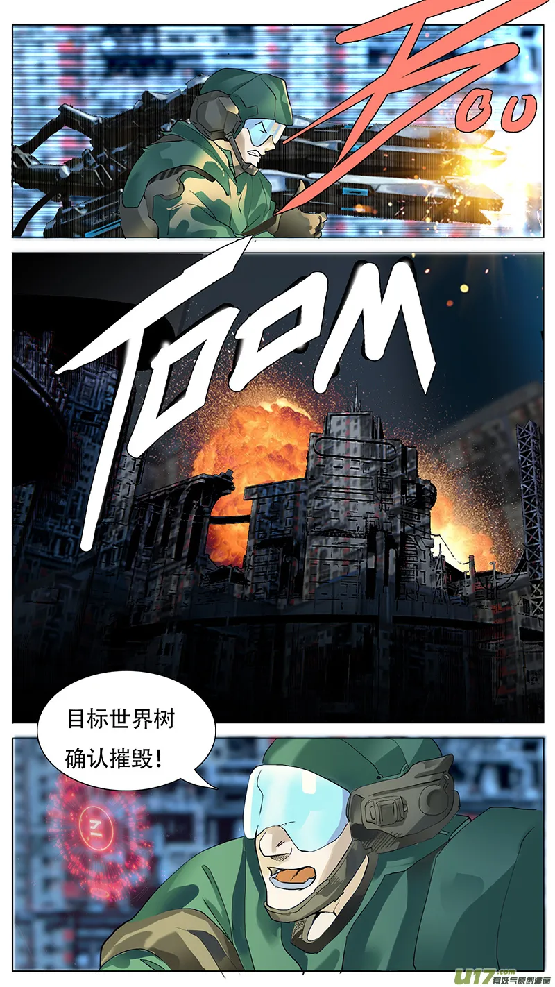 170 第2页