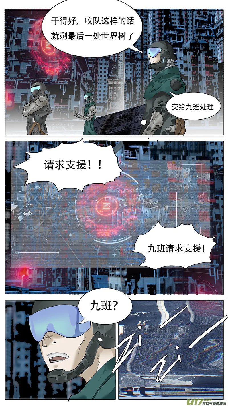 170 第3页