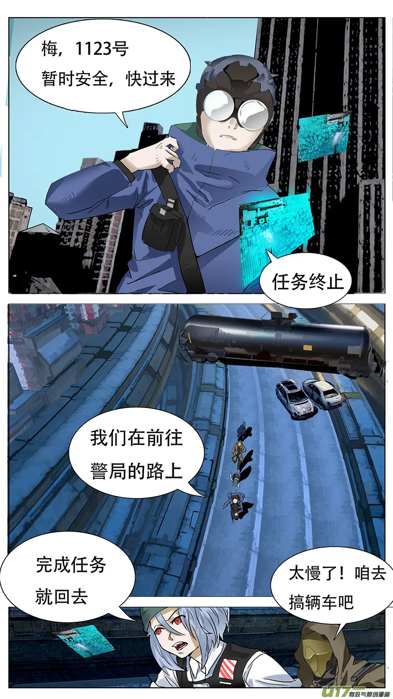 170 第6页