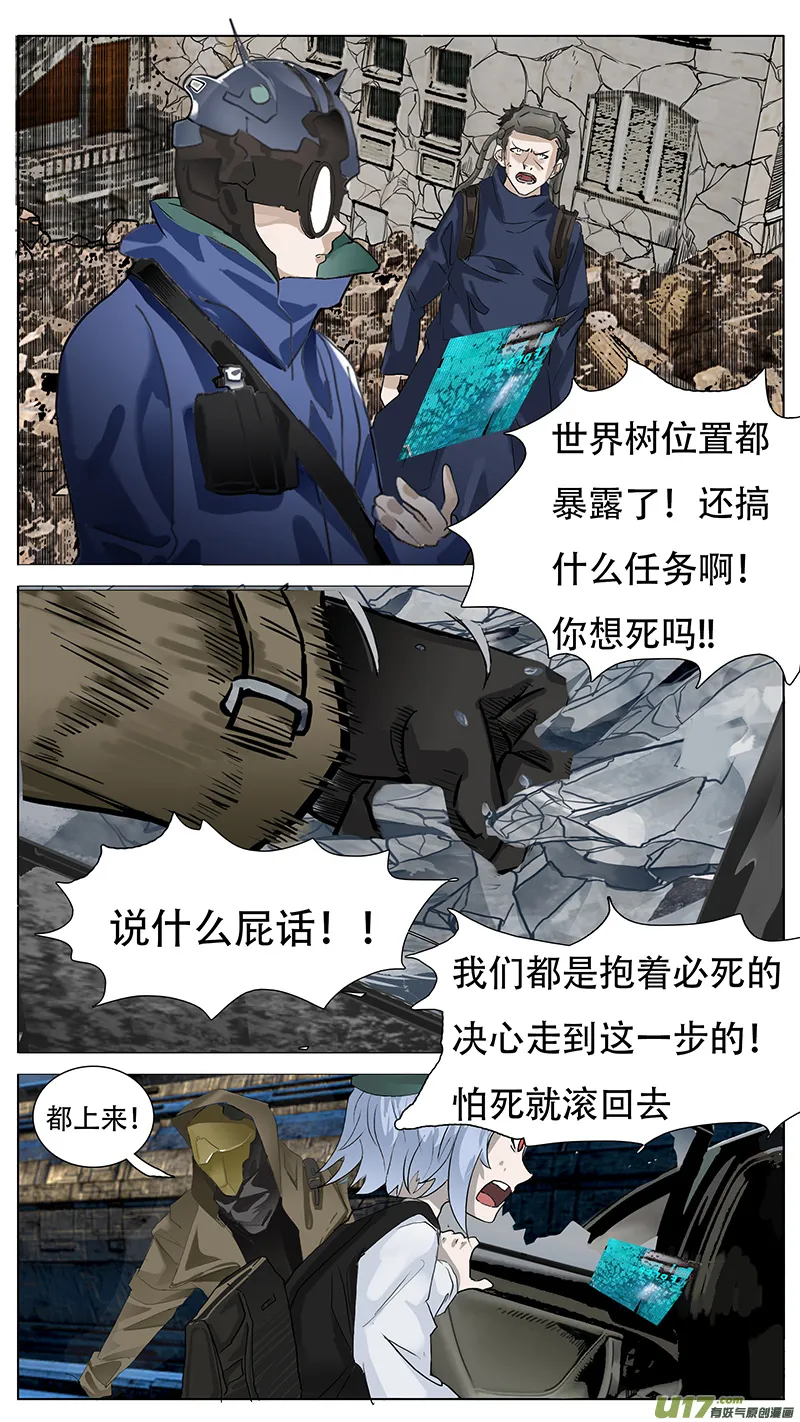 170 第7页