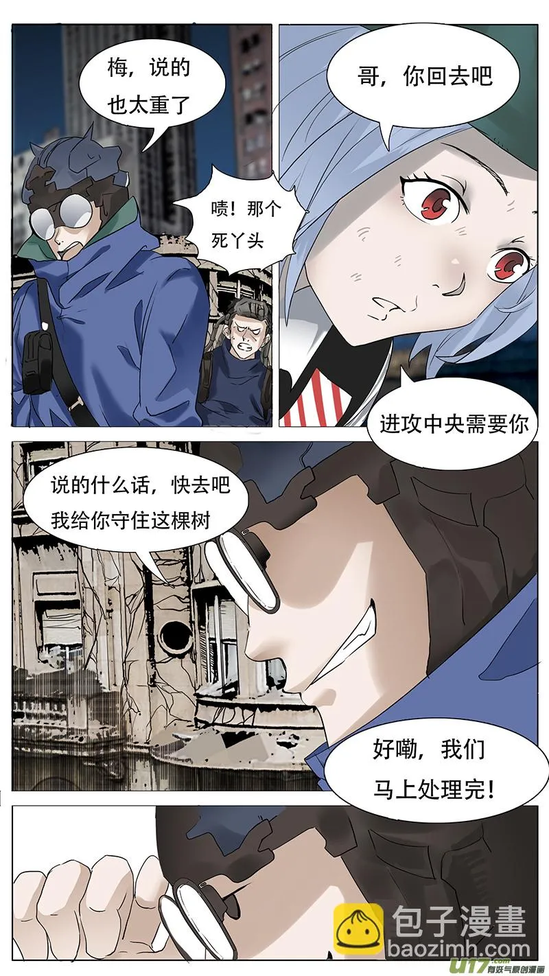 170 第8页