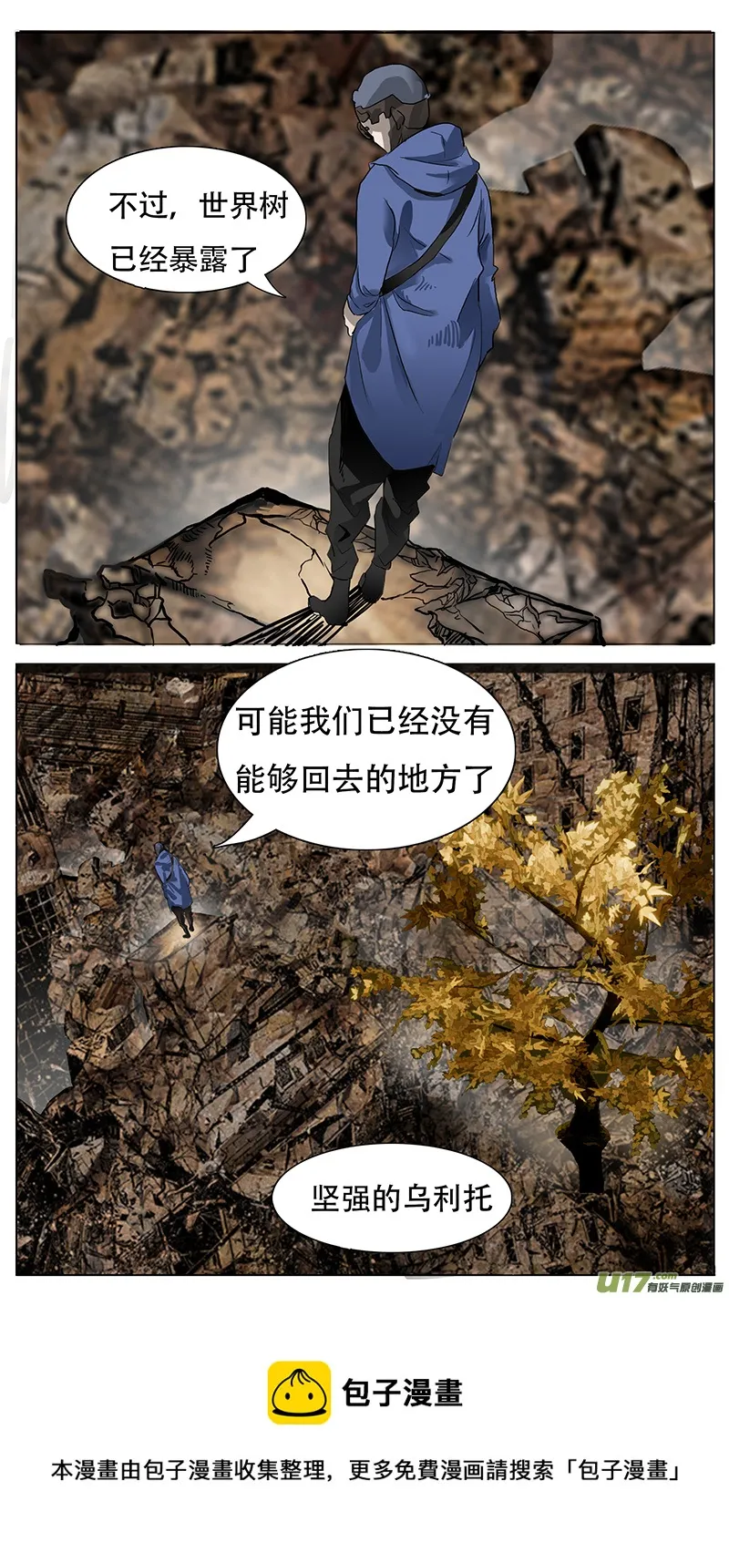 170 第9页