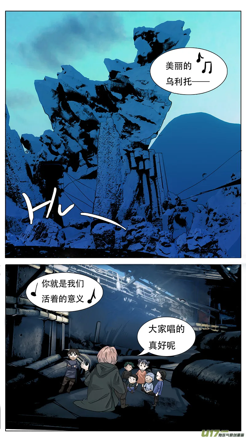 170 第10页