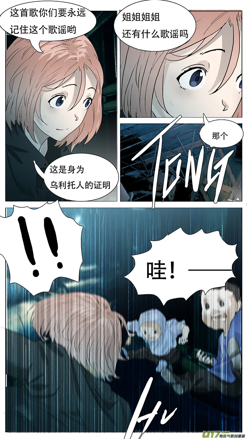 170 第11页