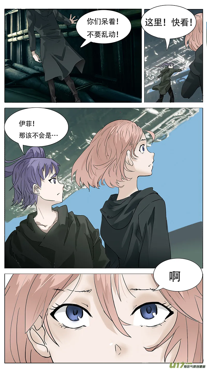 170 第12页