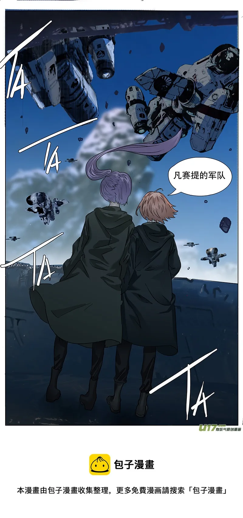 170 第13页