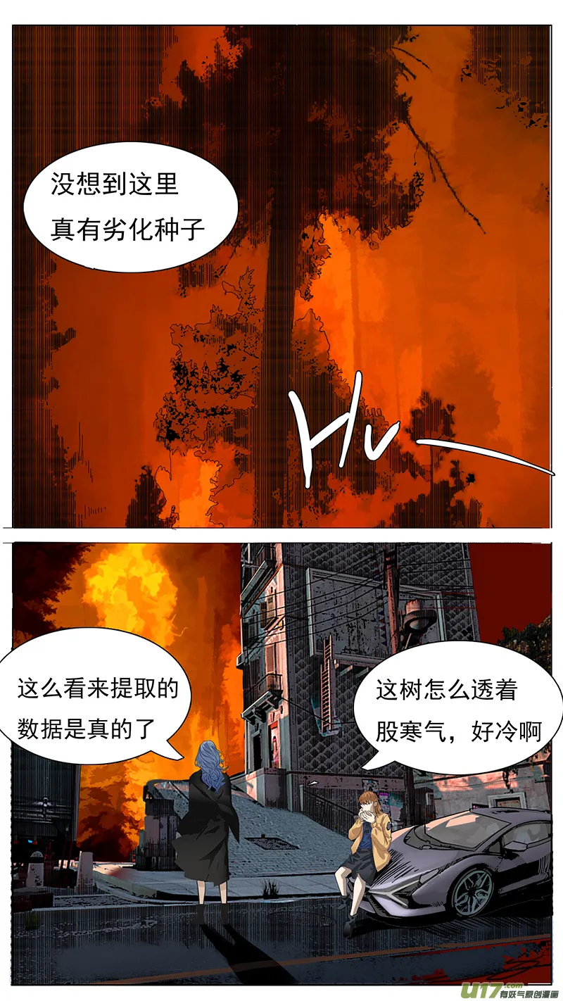 168 第2页