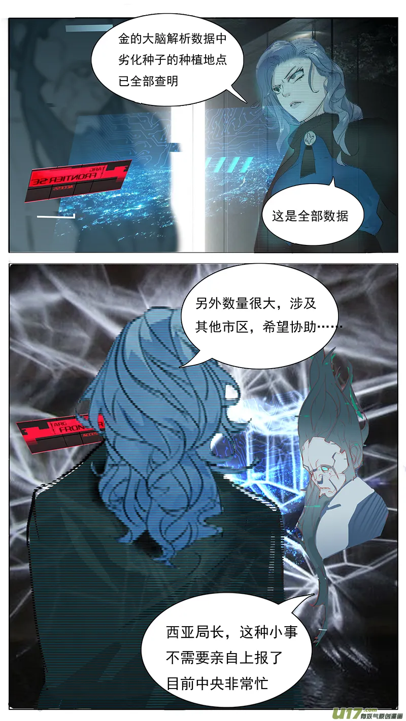 168 第6页