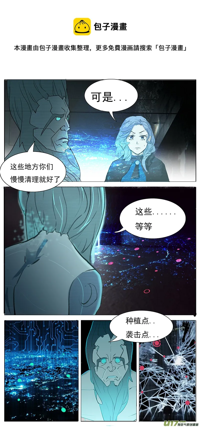168 第7页