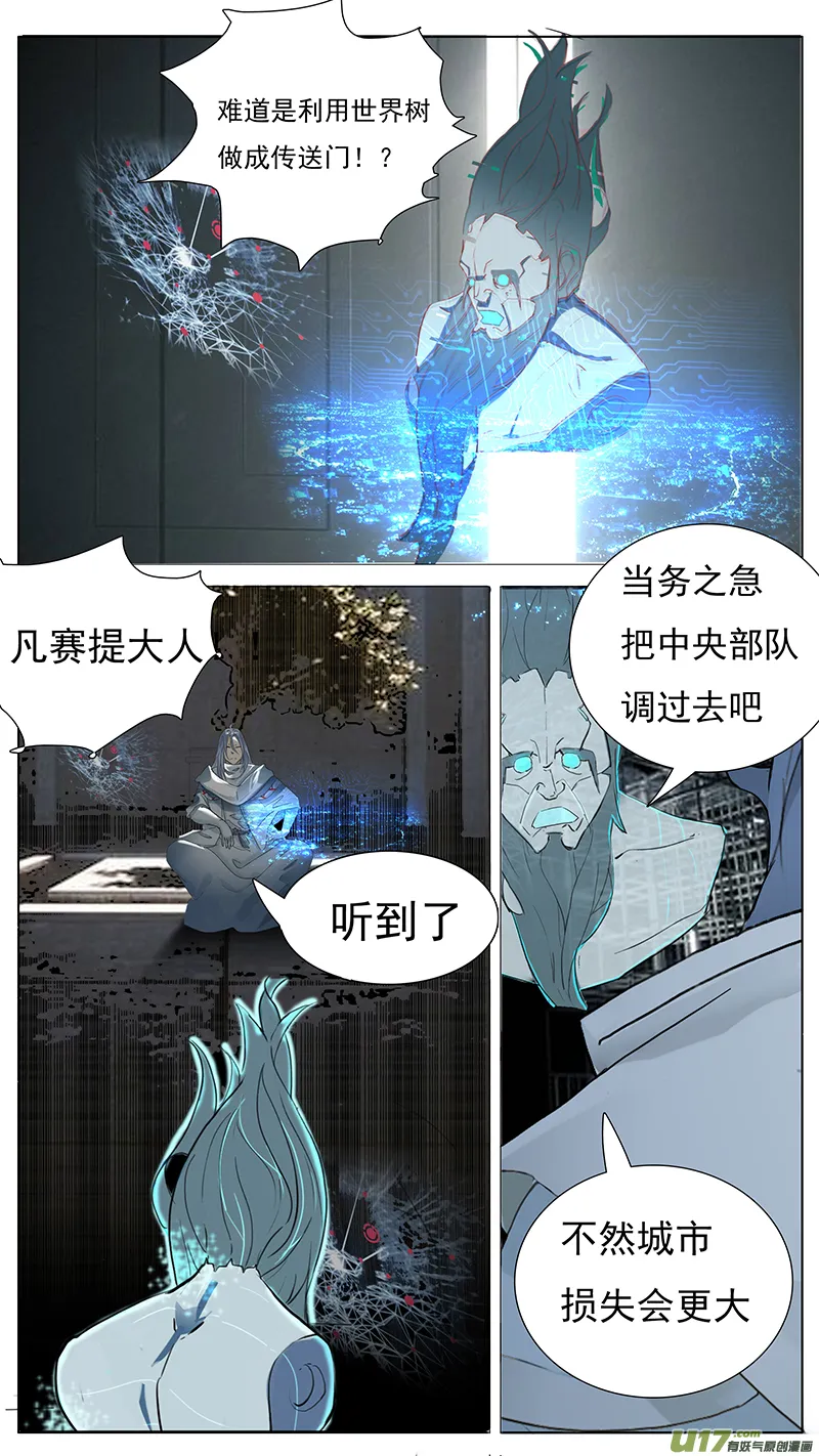 168 第8页