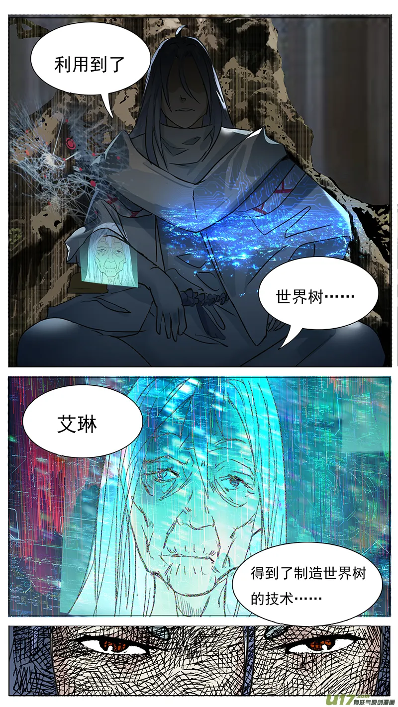 168 第9页