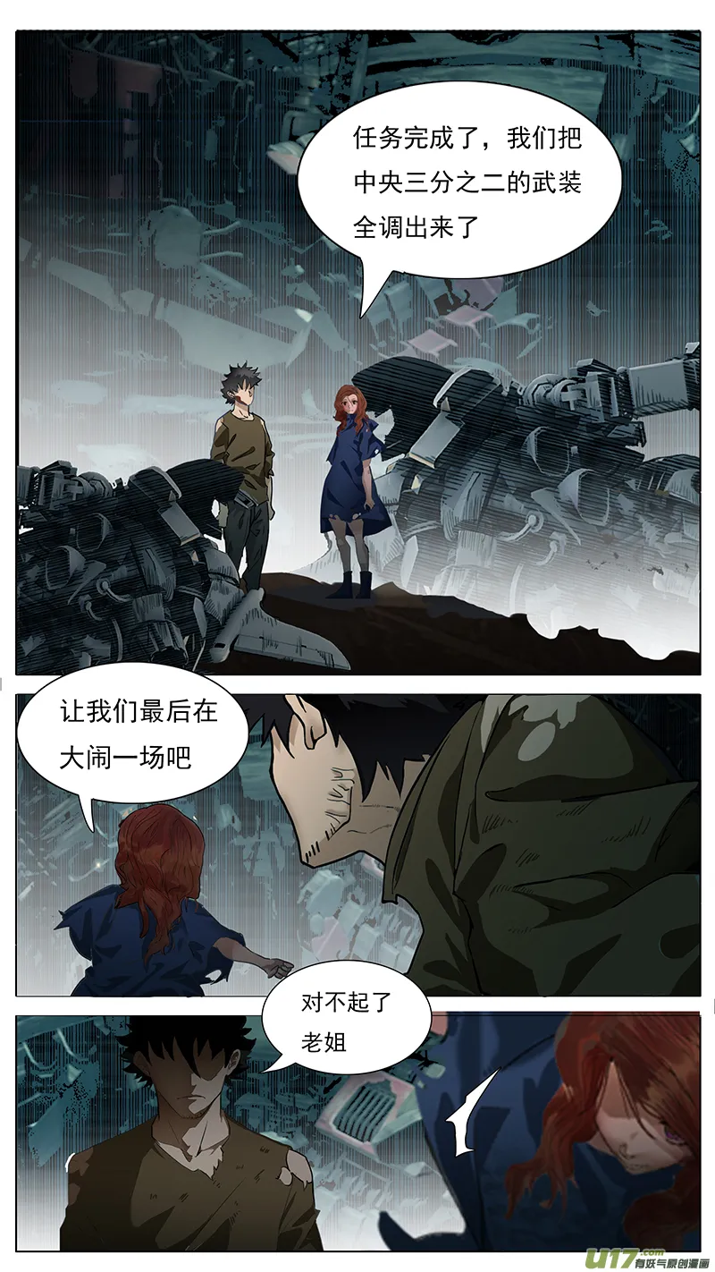 168 第13页