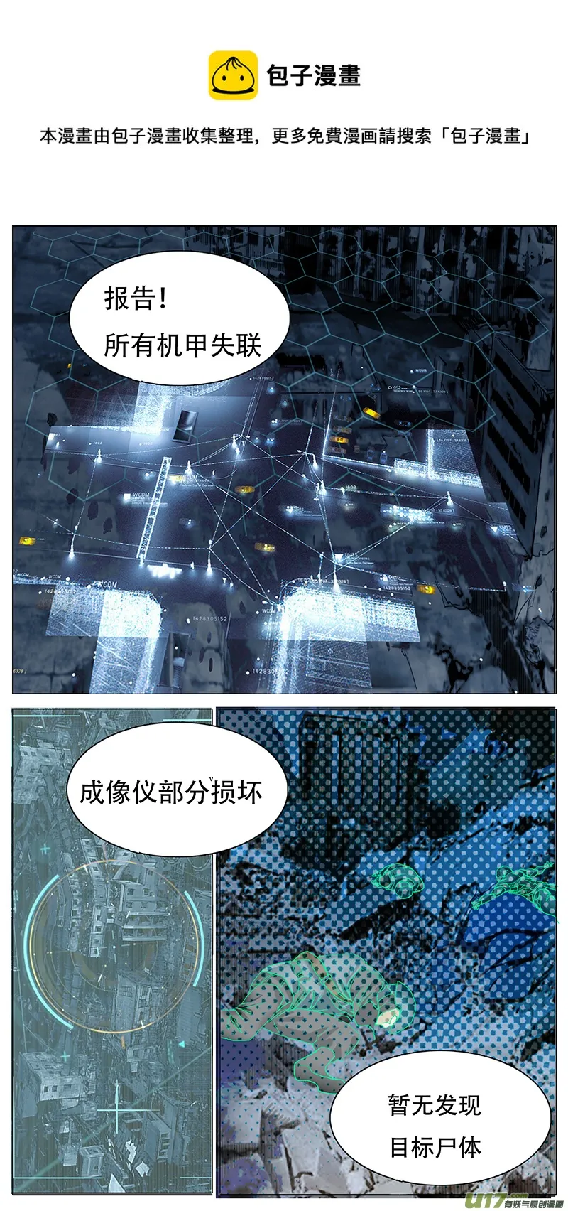 167 第1页