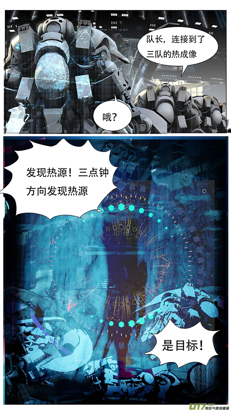 167 第2页