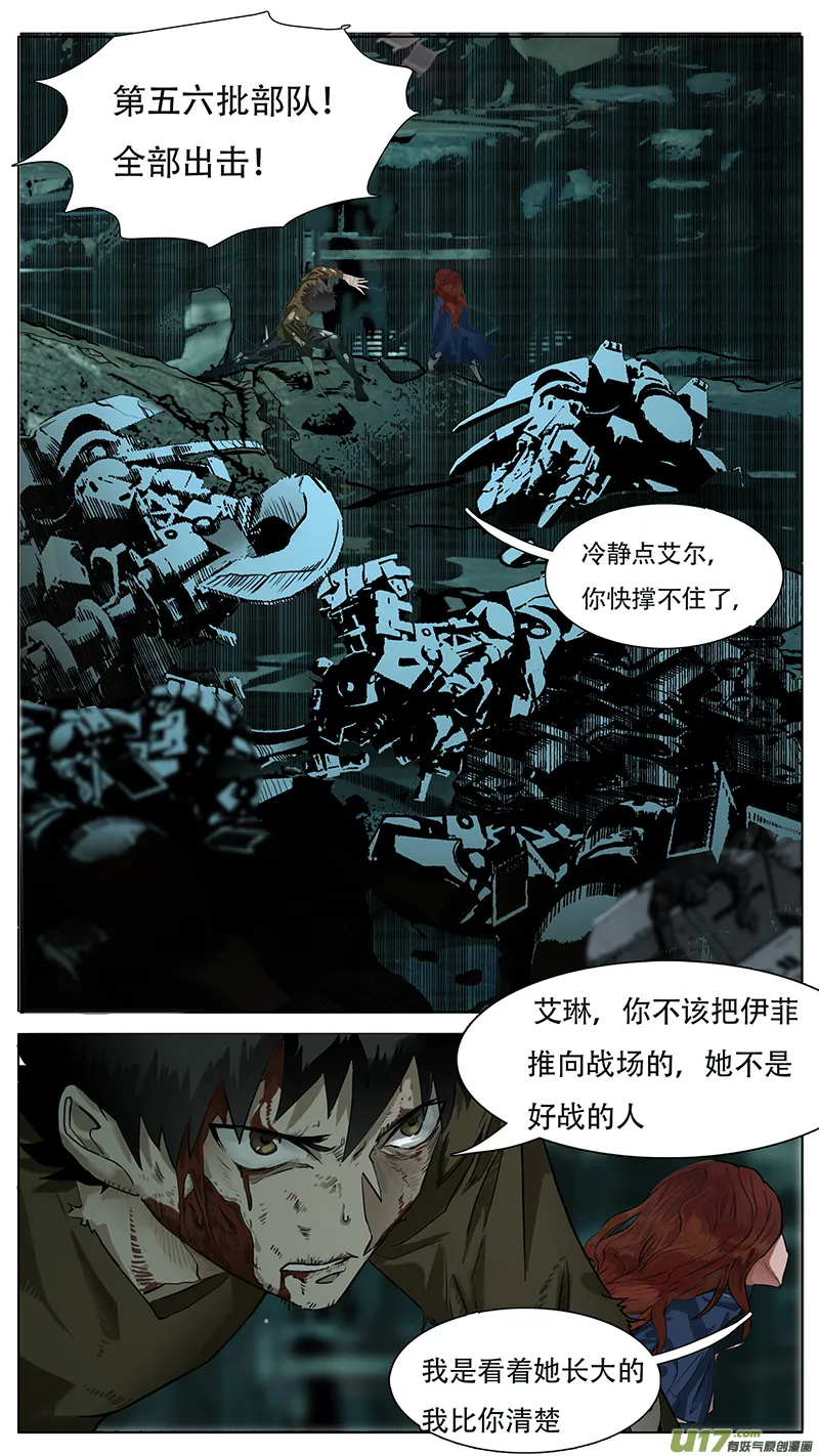 167 第3页
