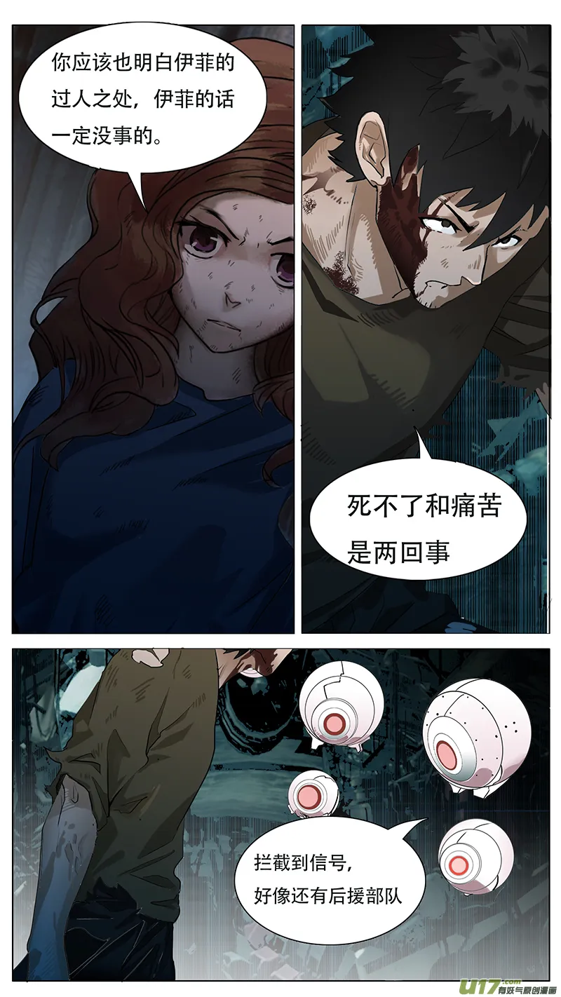 167 第4页