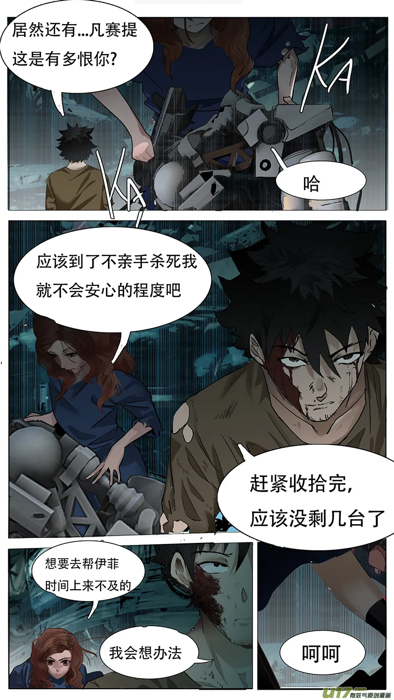 167 第5页