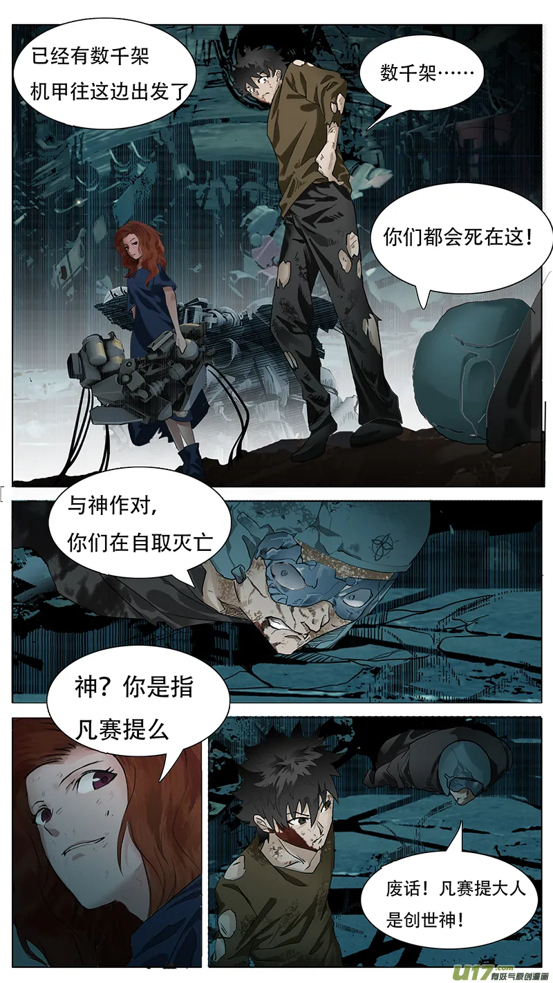 167 第6页