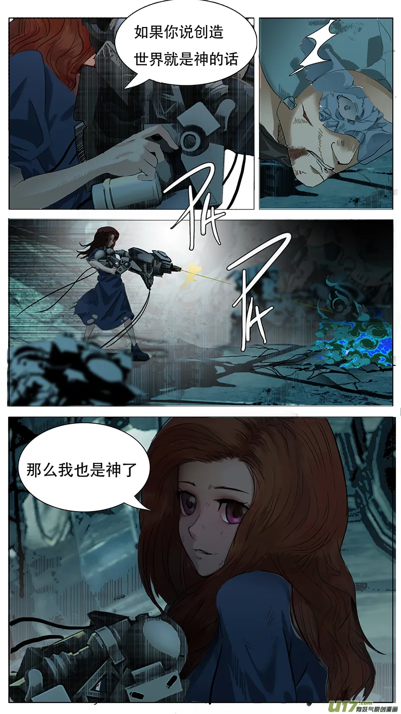 167 第7页