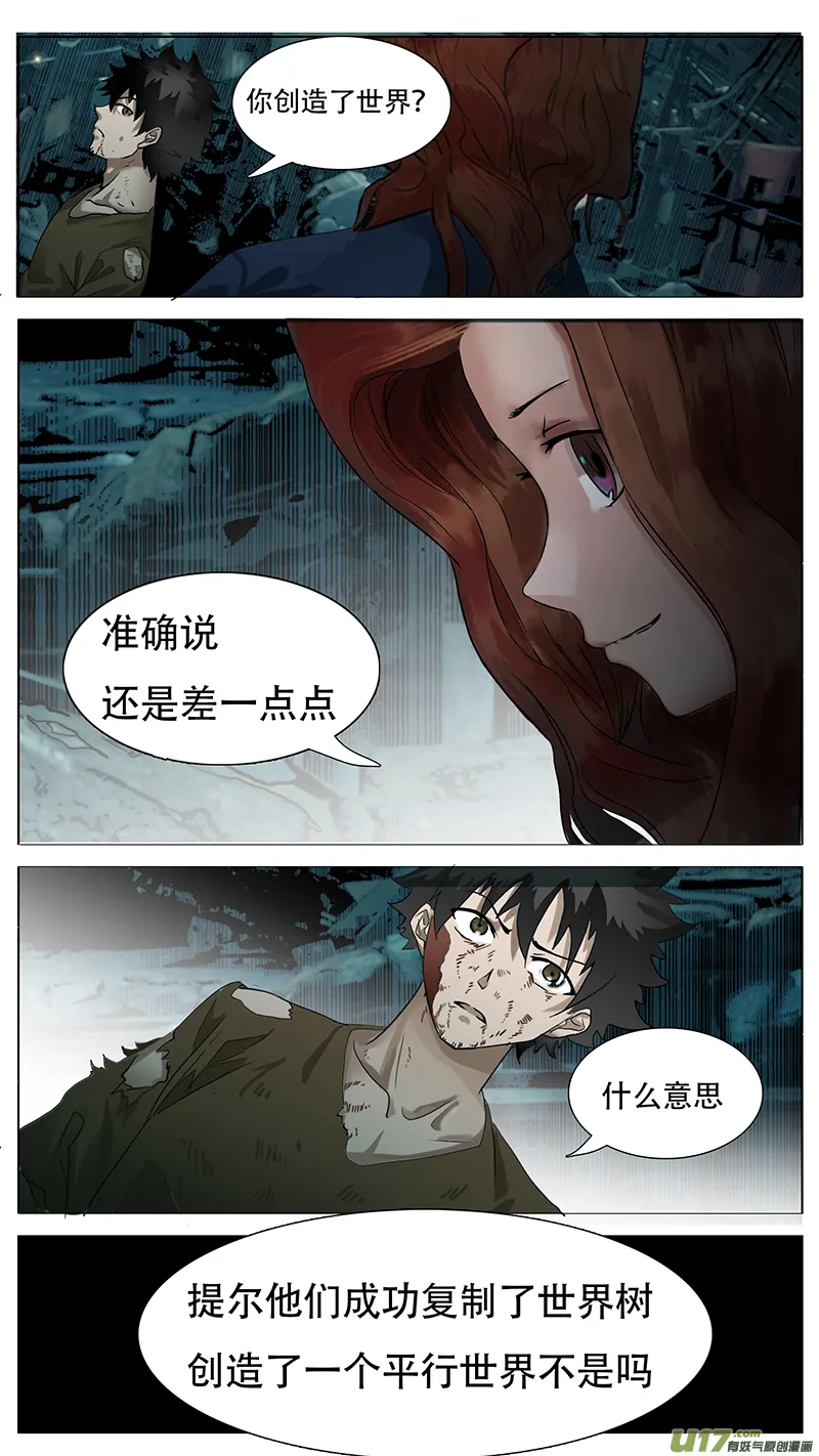 167 第8页