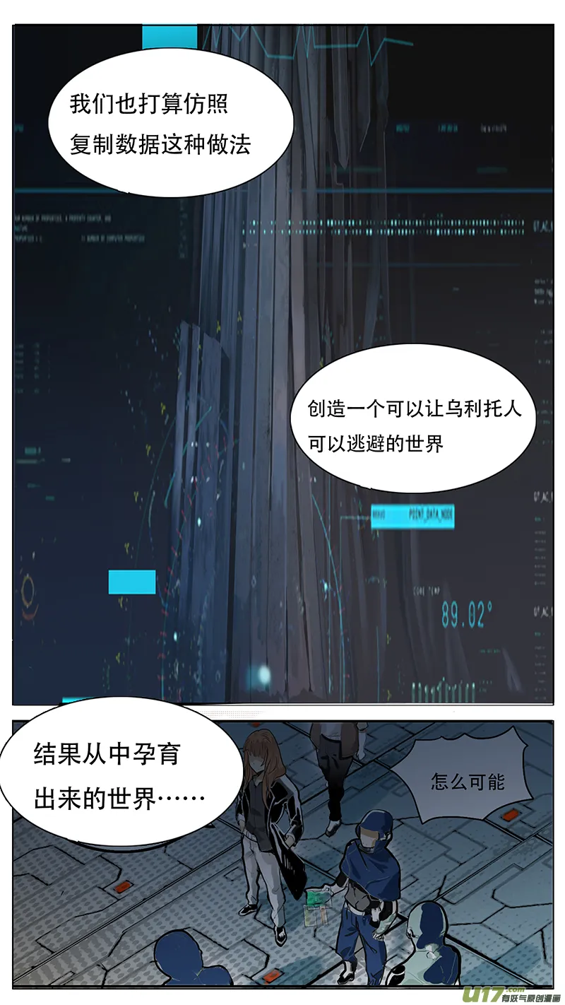 167 第9页