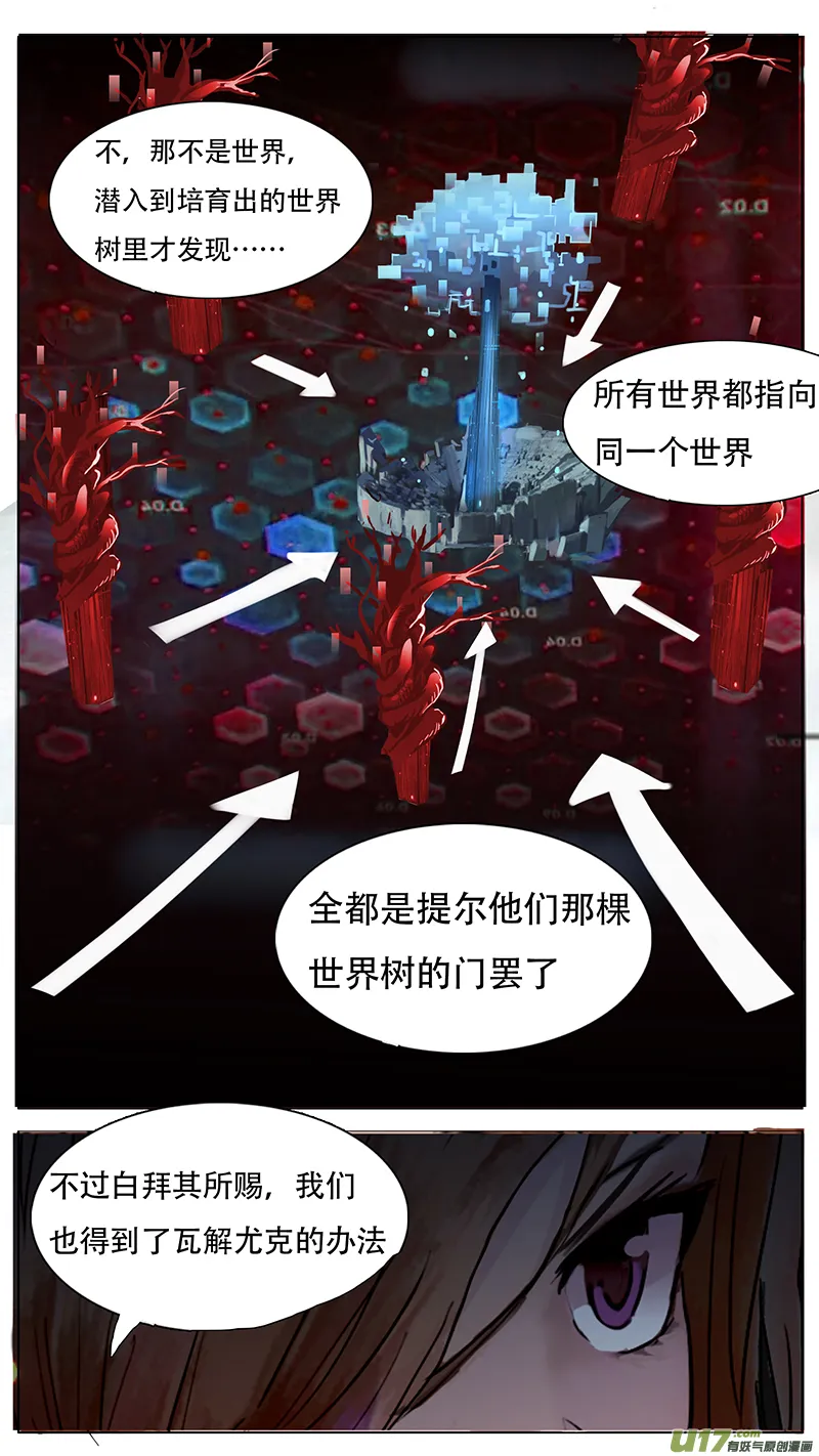167 第10页