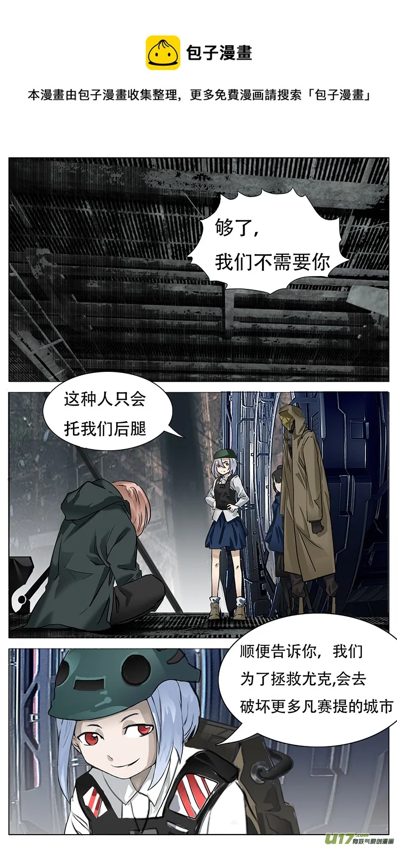 166 第1页