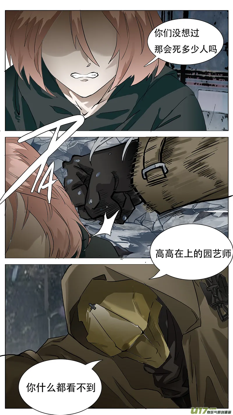 166 第2页