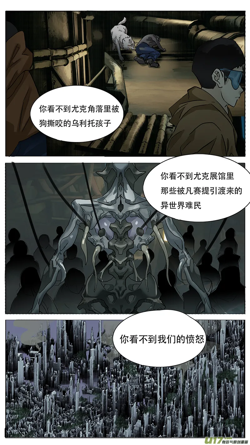 166 第3页