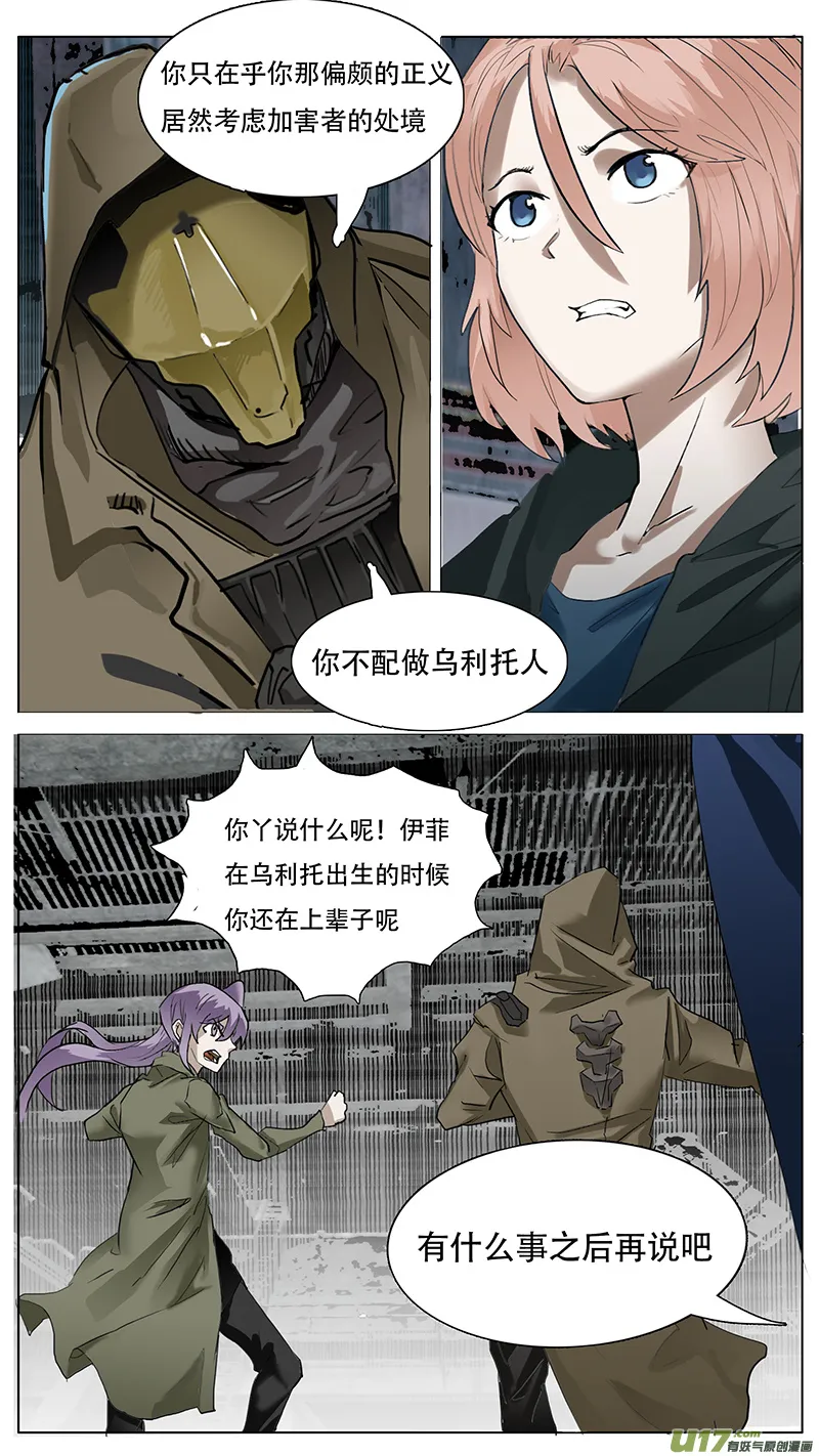 166 第4页