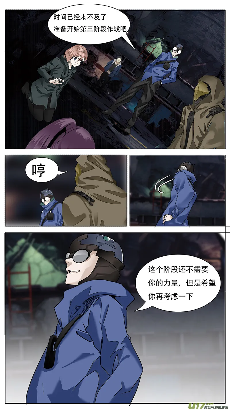 166 第5页