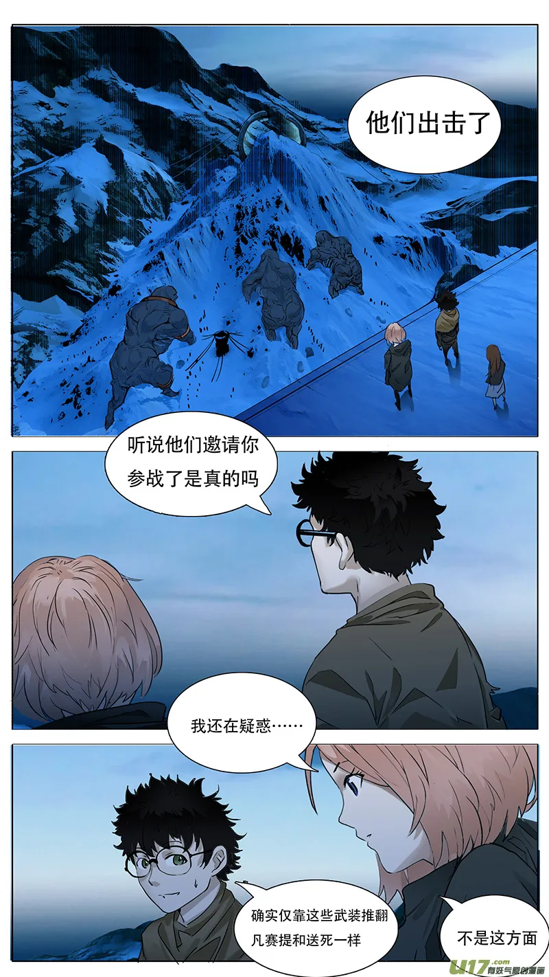 166 第8页