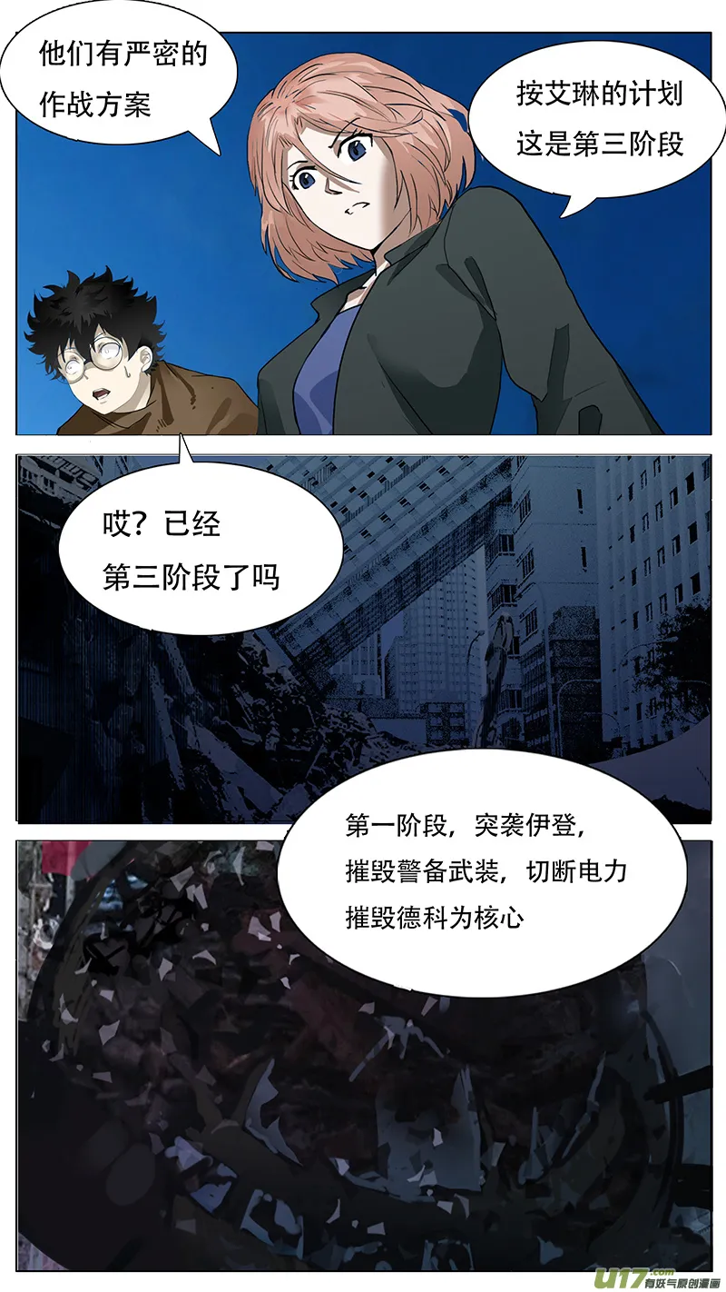 166 第9页
