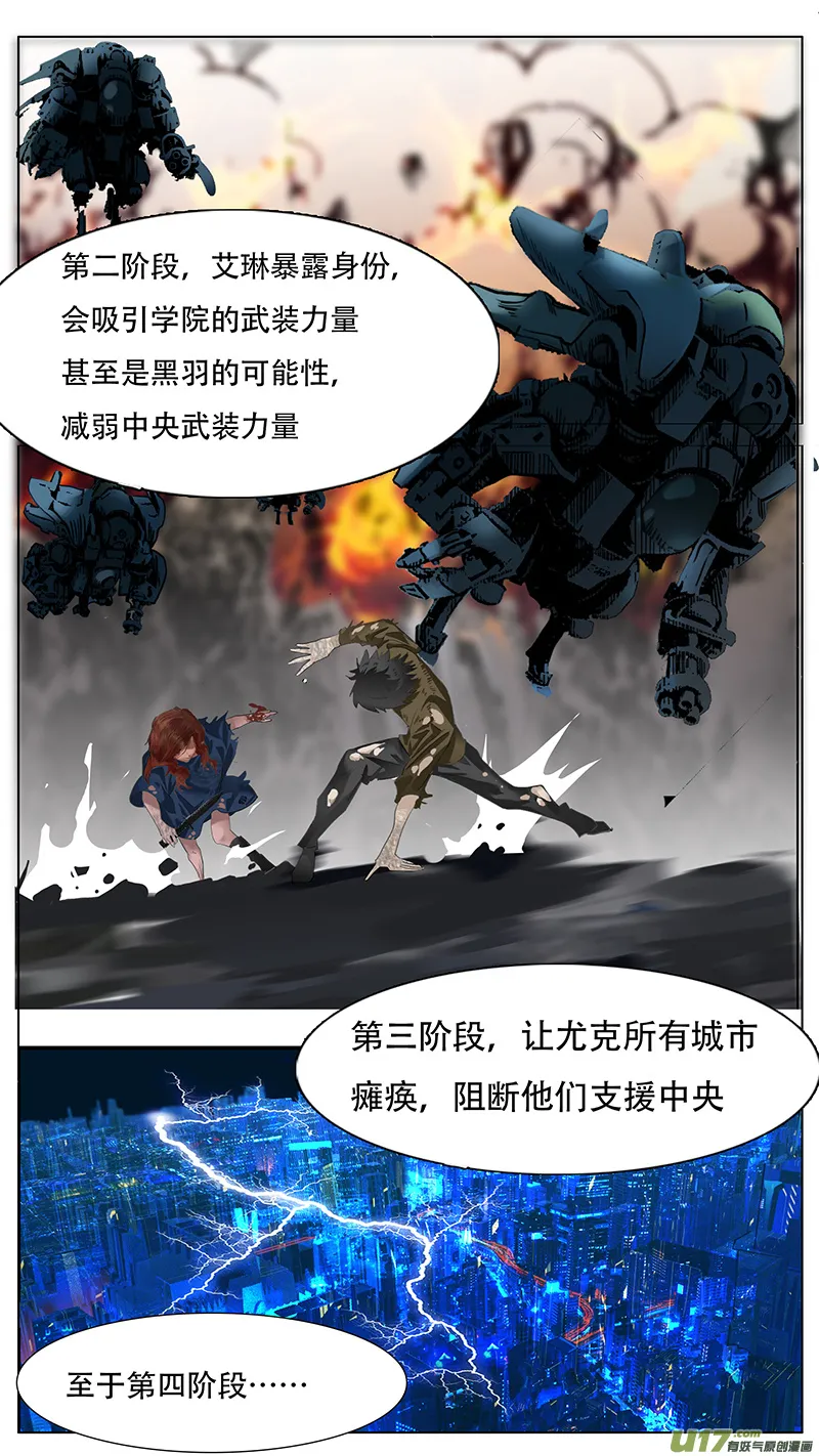 166 第10页