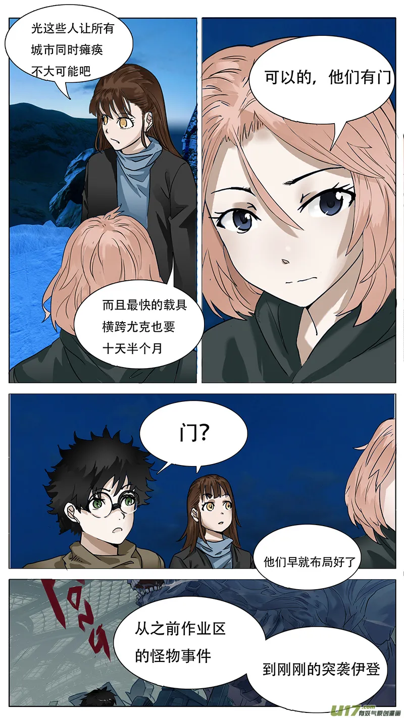 166 第11页
