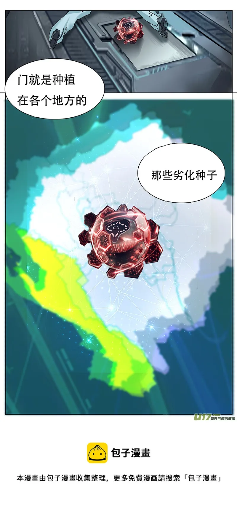166 第12页