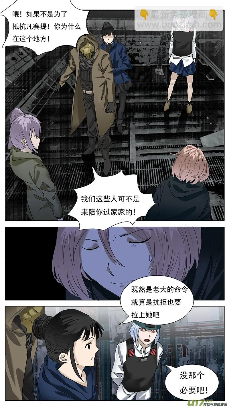 165 第2页
