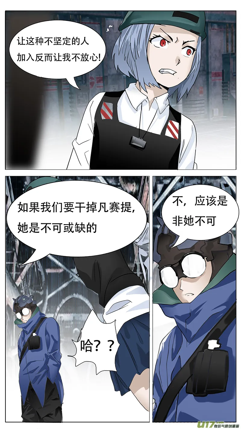 165 第3页
