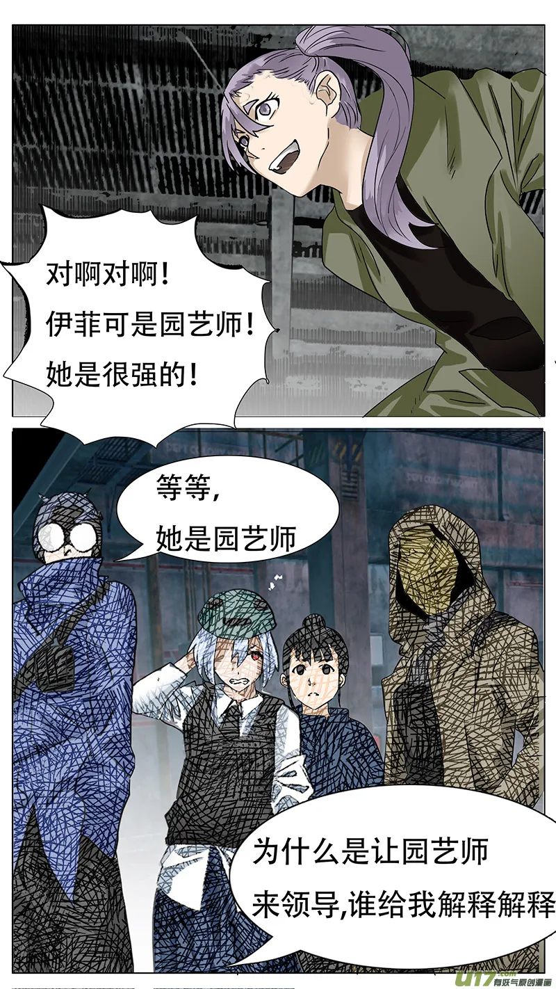 165 第4页