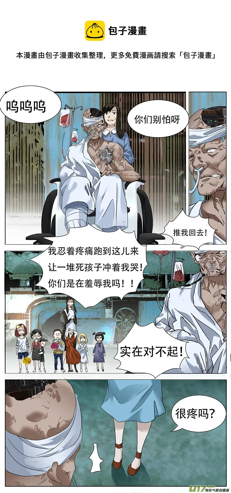 165 第8页