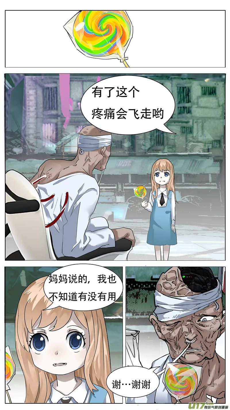 165 第9页
