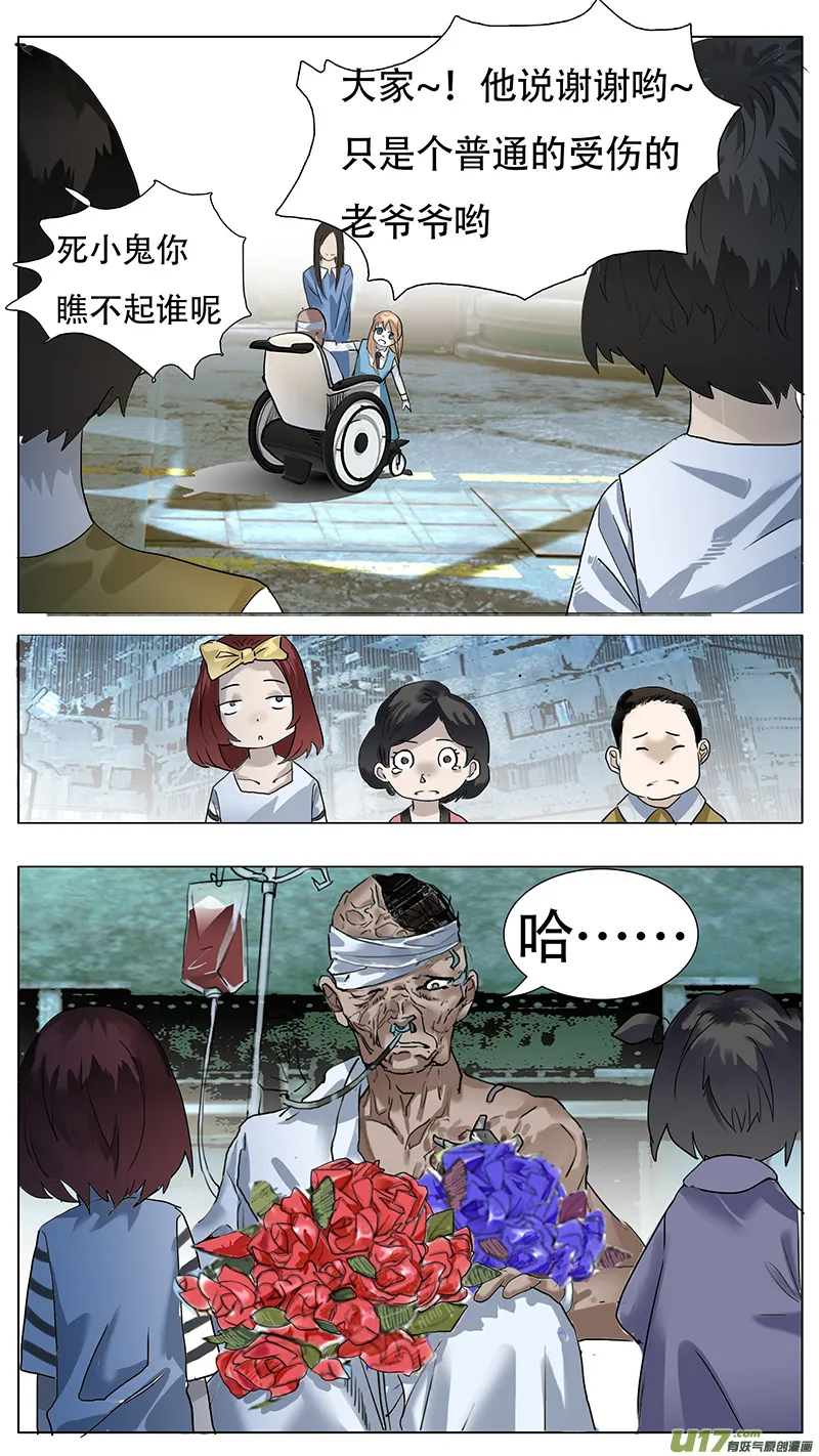 165 第10页