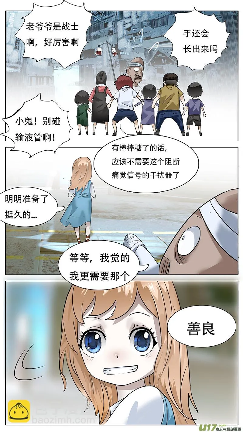 165 第11页