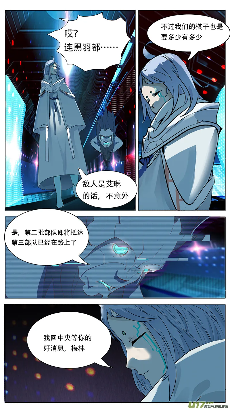 164 第3页